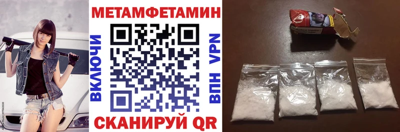 мега онион  купить наркотики цена  Чаплыгин  Амфетамин 98% 