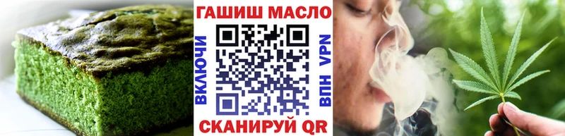 Cannafood конопля  Чаплыгин 
