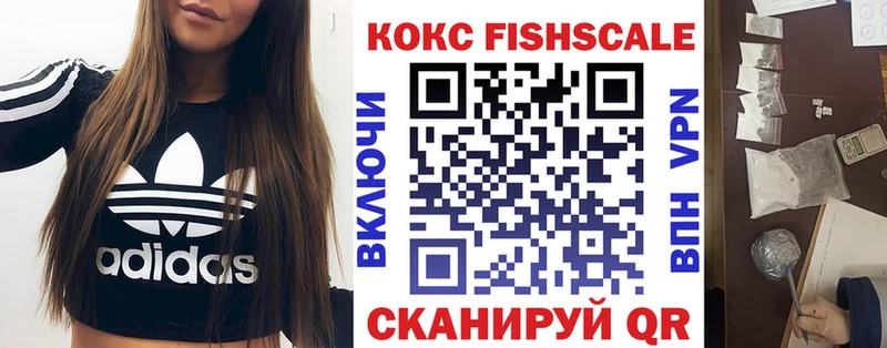 КОКАИН 97%  Чаплыгин 
