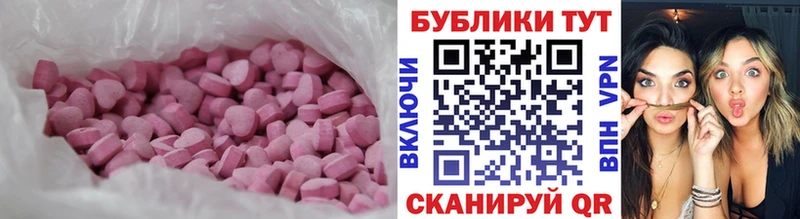 где можно купить Чаплыгин ЭКСТАЗИ MDMA