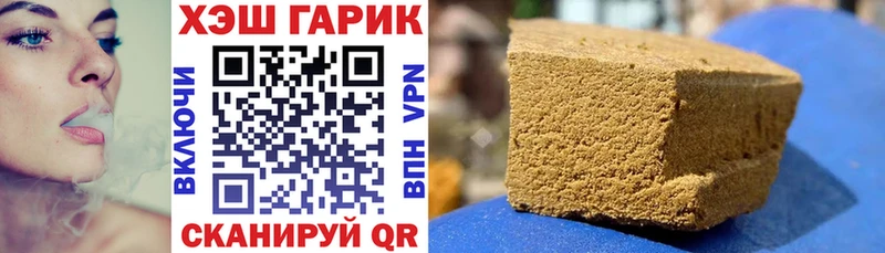 ГАШ индика сатива  Чаплыгин 