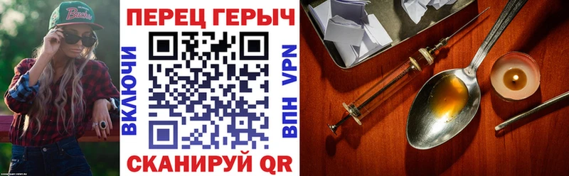 Героин белый Чаплыгин