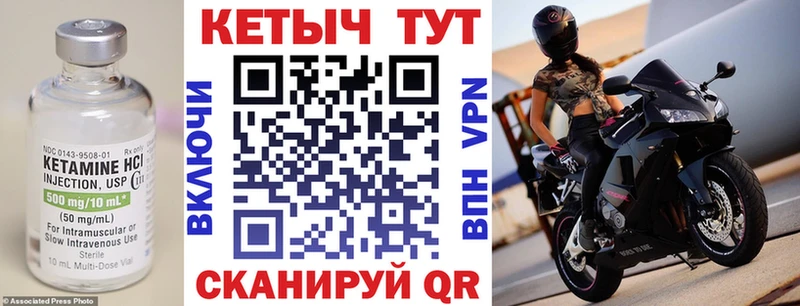 КЕТАМИН VHQ  kraken tor  Чаплыгин  сколько стоит 