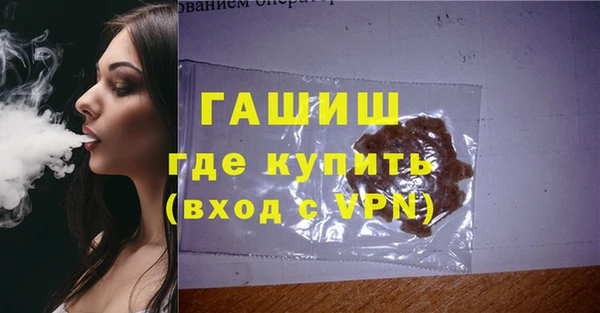 метадон Медногорск