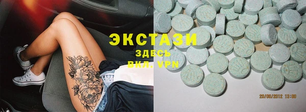 тгк Мегион