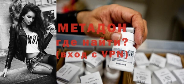 кокаин премиум Абаза