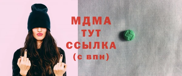кокаин премиум Абаза