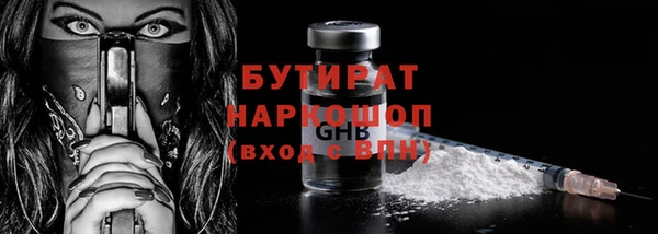 мет Абдулино