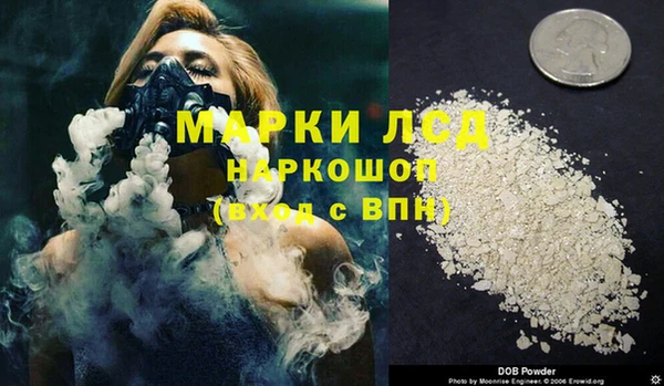 кокаин Алексин