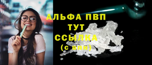 винт Абинск
