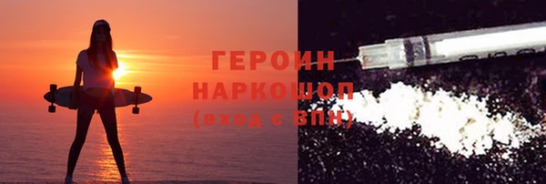 кокаин премиум Абаза