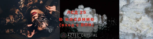 винт Абинск