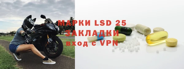 мет Абдулино