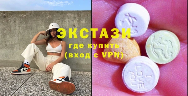 мескалин Медвежьегорск