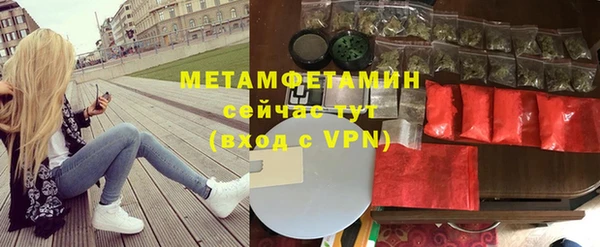 мет Абдулино