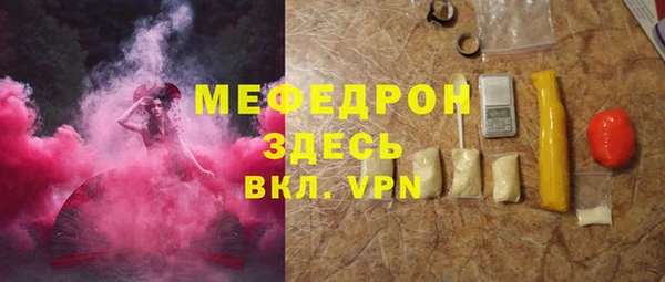 кокаин премиум Абаза