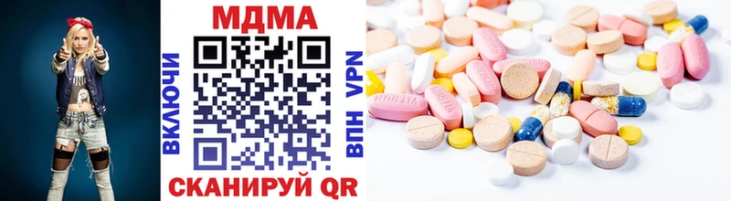 МДМА crystal  Чаплыгин 