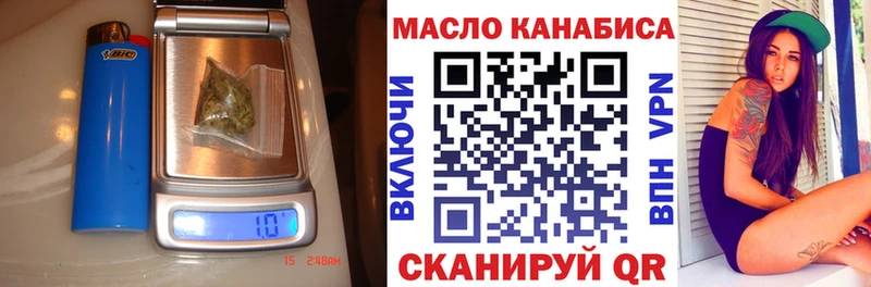 ТГК вейп  Чаплыгин 