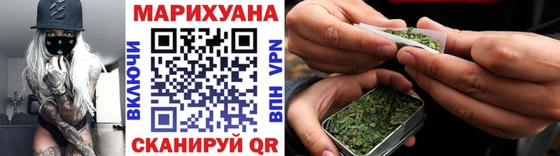 Шишки марихуана LSD WEED  хочу   Чаплыгин 